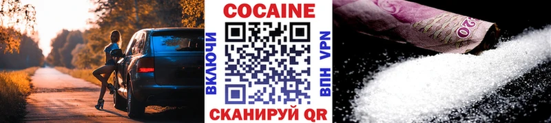 Где купить наркотики Дзержинск Гашиш  Cocaine  Мефедрон  Alpha PVP  Марихуана 