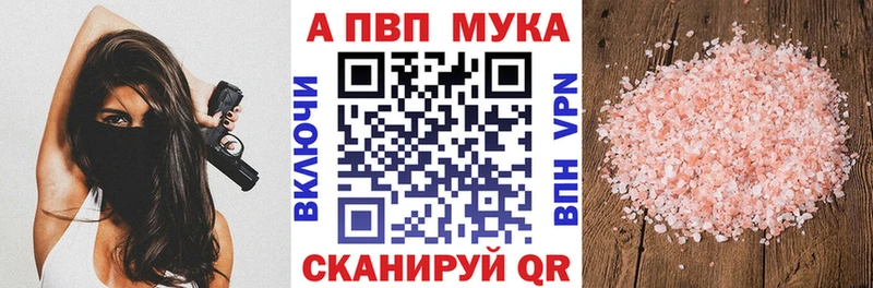 mega зеркало  Дзержинск  Альфа ПВП кристаллы 