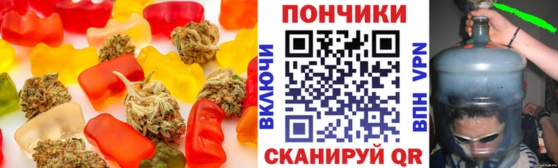 hydra вход  где найти   Дзержинск  Canna-Cookies конопля 
