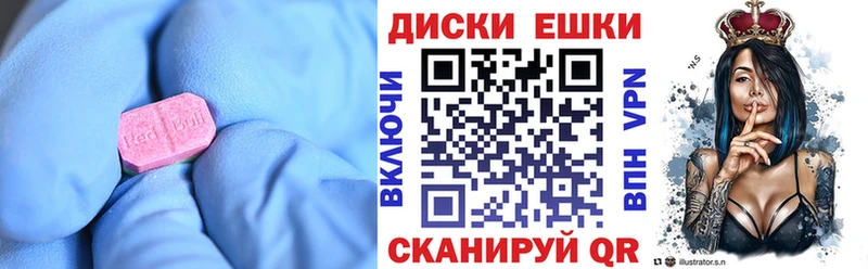 ЭКСТАЗИ DUBAI  Дзержинск 
