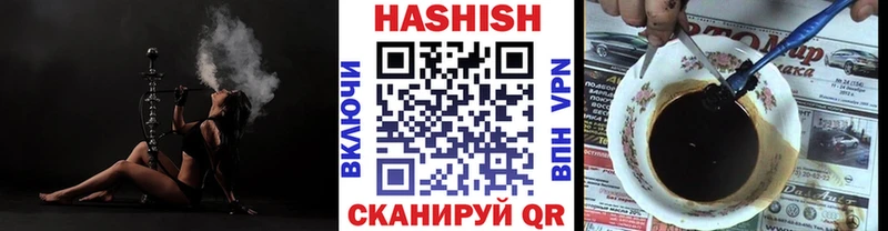 ГАШИШ hashish  купить   Дзержинск 