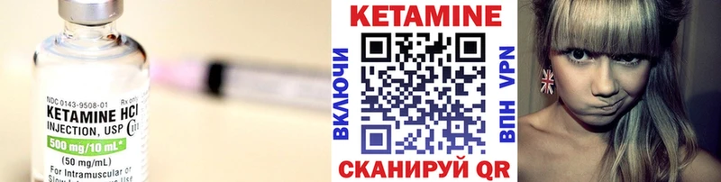 Кетамин ketamine Дзержинск