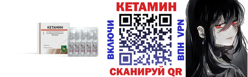 Кетамин ketamine  Дзержинск 