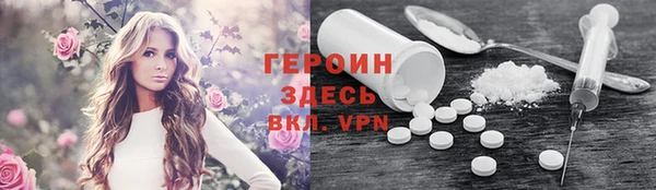 Альфа ПВП Балахна