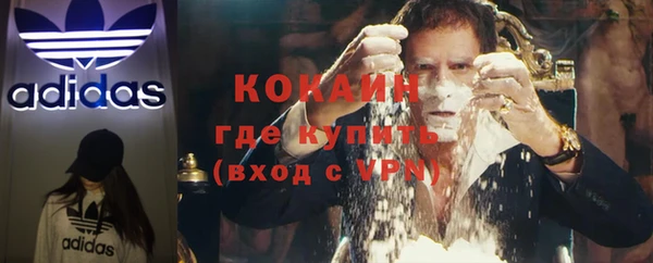 Альфа ПВП Балахна