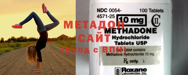 мдма Балабаново