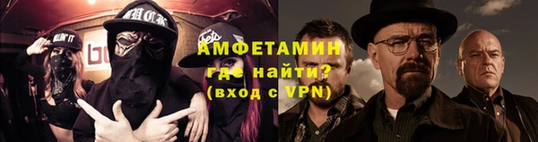 Альфа ПВП Балахна