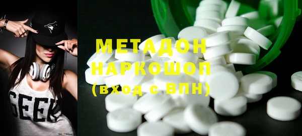 Альфа ПВП Балахна