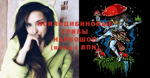 мдма Балабаново