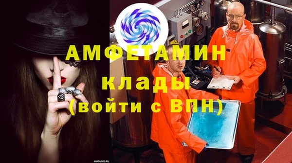 Альфа ПВП Балахна