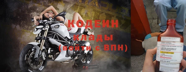 Альфа ПВП Балахна