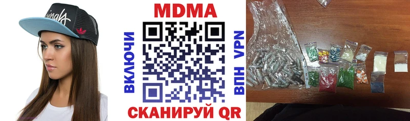 гидра   Дзержинск  MDMA Molly 