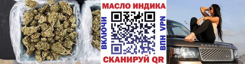 ТГК THC oil  Дзержинск 