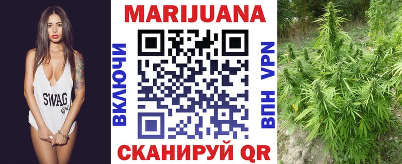 Конопля THC 21% Дзержинск